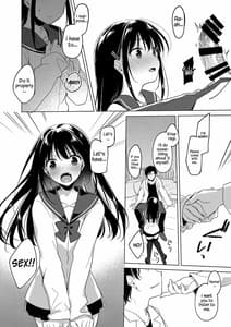 Page 12: 011.jpg | 甘いユメ | View Page!