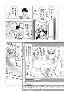 Page 8: 007.jpg | おねショタ姉がエロ媚び人気配信者お手伝いのご褒美あまあまキスえっちイチャラブ | View Page!