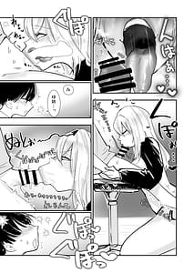 Page 11: 010.jpg | おねショタ姉がエロ媚び人気配信者お手伝いのご褒美あまあまキスえっちイチャラブ | View Page!