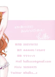 Page 11: 010.jpg | arcana -memory3- | View Page!