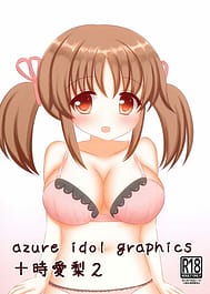 azure idol graphics 2 -Airi Totoki- | View Image!