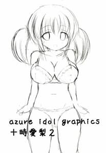 Page 3: 002.jpg | azure idol graphics2 十時愛梨 | View Page!