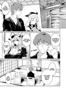 Page 4: 003.jpg | 爆乳ファンタジア | View Page!