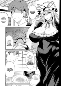 Page 6: 005.jpg | 爆乳ファンタジア | View Page!