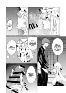 Page 11: 010.jpg | 爆乳ファンタジア | View Page!