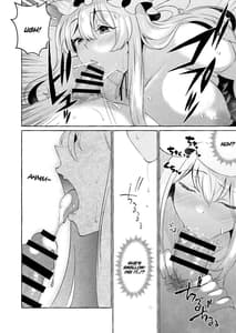 Page 15: 014.jpg | 爆乳ファンタジア | View Page!