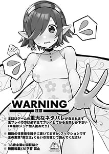 Page 3: 002.jpg | もっと優しくして | View Page!