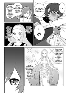 Page 6: 005.jpg | もっと優しくして | View Page!