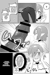 Page 7: 006.jpg | もっと優しくして | View Page!