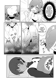 Page 8: 007.jpg | もっと優しくして | View Page!