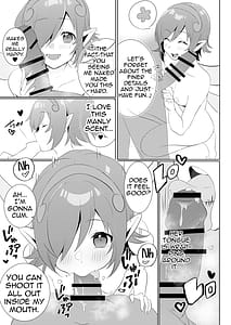 Page 13: 012.jpg | もっと優しくして | View Page!