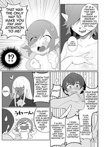 Page 15: 014.jpg | もっと優しくして | View Page!