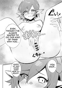 Page 16: 015.jpg | もっと優しくして | View Page!