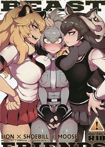 Cover | beast friends | View Image!