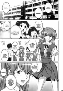Page 4: 003.jpg | おねだり asuka | View Page!