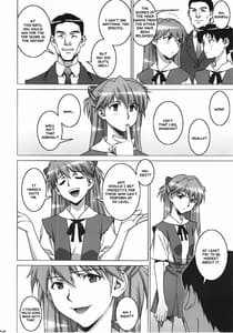 Page 5: 004.jpg | おねだり asuka | View Page!