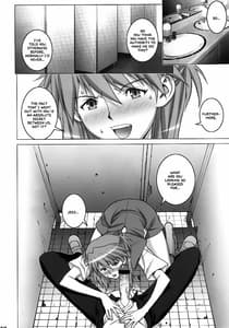 Page 7: 006.jpg | おねだり asuka | View Page!