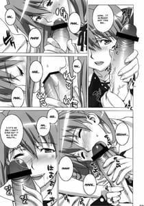 Page 8: 007.jpg | おねだり asuka | View Page!