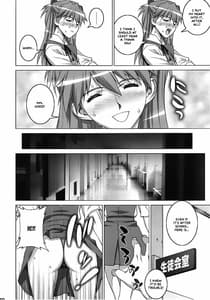 Page 11: 010.jpg | おねだり asuka | View Page!