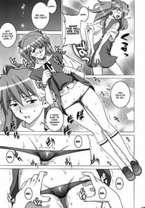 Page 12: 011.jpg | おねだり asuka | View Page!