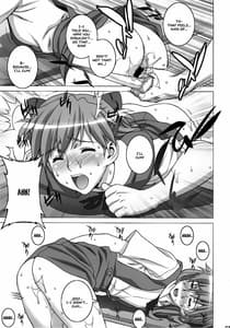 Page 14: 013.jpg | おねだり asuka | View Page!