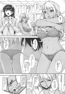 Page 2: 001.jpg | blooom | View Page!