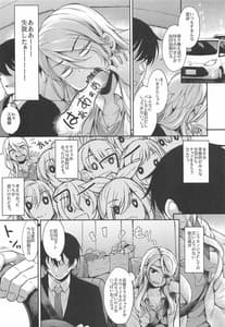Page 3: 002.jpg | blooom | View Page!