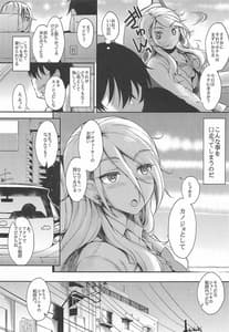 Page 4: 003.jpg | blooom | View Page!