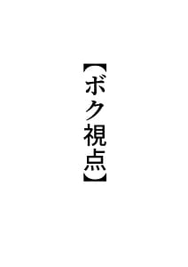 Page 2: 001.jpg | ボクん家のペット飼育日記 | View Page!