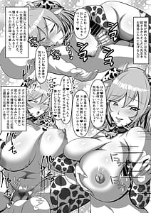 Page 7: 006.jpg | ボクん家のペット飼育日記 | View Page!