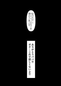 Page 11: 010.jpg | ボクん家のペット飼育日記 | View Page!