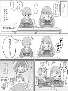 Page 9: 008.jpg | 僕にハーレムセフレができた理由 | View Page!