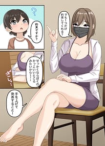 Page 4: 003.jpg | ぼくとお姉さんのヒミツ遊び4 | View Page!