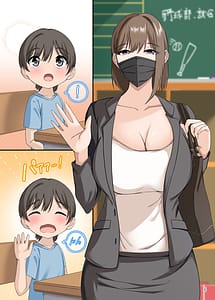 Page 7: 006.jpg | ぼくとお姉さんのヒミツ遊び4 | View Page!