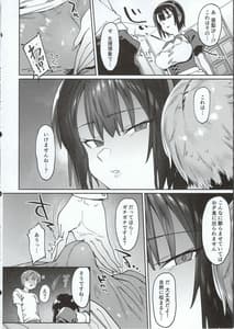 Page 5: 004.jpg | ボクんちのメイドさん。 | View Page!