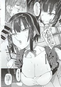 Page 9: 008.jpg | ボクんちのメイドさん。 | View Page!