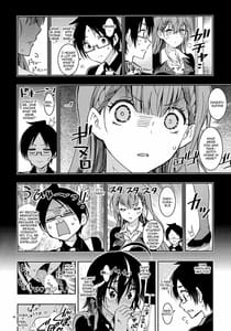 Page 3: 002.jpg | bokutachiha senseimo urukamo kawaii | View Page!