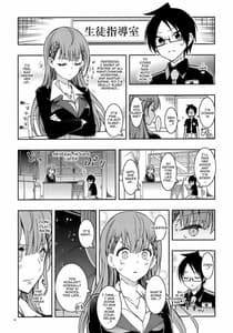 Page 7: 006.jpg | bokutachiha senseimo urukamo kawaii | View Page!