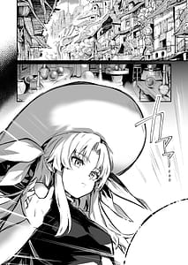 Page 3: 002.jpg | 冒険者ちゃんとえっちな冒険2 | View Page!