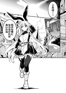 Page 6: 005.jpg | 冒険者ちゃんとえっちな冒険2 | View Page!