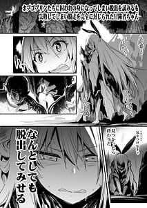 Page 7: 006.jpg | 冒険者ちゃんとえっちな冒険2 | View Page!