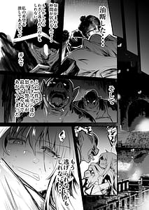 Page 9: 008.jpg | 冒険者ちゃんとえっちな冒険2 | View Page!