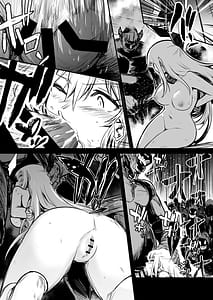 Page 10: 009.jpg | 冒険者ちゃんとえっちな冒険2 | View Page!