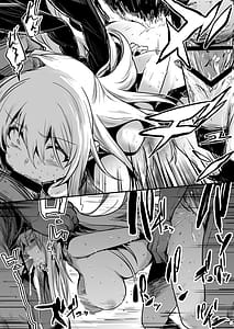 Page 11: 010.jpg | 冒険者ちゃんとえっちな冒険2 | View Page!