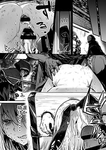 Page 13: 012.jpg | 冒険者ちゃんとえっちな冒険2 | View Page!