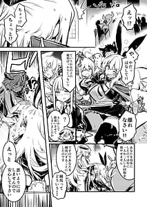 Page 16: 015.jpg | 冒険者ちゃんとえっちな冒険2 | View Page!