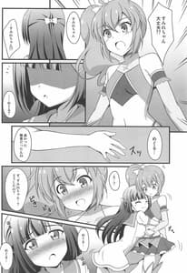 Page 11: 010.jpg | ブレークタイム | View Page!