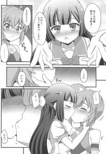 Page 13: 012.jpg | ブレークタイム | View Page!