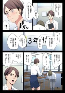 Page 3: 002.jpg | 不器用な二人 | View Page!