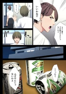 Page 11: 010.jpg | 不器用な二人 | View Page!